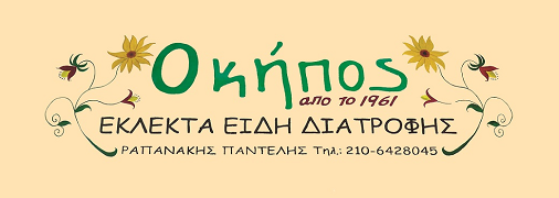 kipos1961.gr